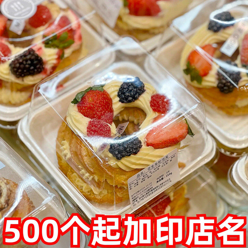 烘焙包装盒小4寸小蛋糕甜品盒车轮泡芙切块提拉米苏蛋糕西点盒子,厨房/烹饪用具,点心包装盒/包装袋,淘宝优惠券,粉丝福利购,淘宝优惠卷