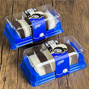 瑞莎网红新品奥气黑白卷包装盒加厚透明切块蛋糕瑞士卷打包盒子