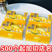 网红一颗榴莲包装 盒泰国金枕榴莲千层蛋糕水果打包盒子甜品西点盒