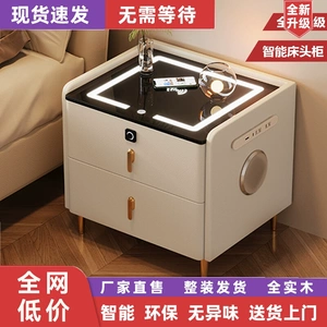 智能床头柜全实木现代简约卧室家用储物柜带锁多功能无线充床边柜