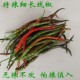 云南特产新鲜辣椒农家自种特辣线椒长椒香辣泡椒尖椒腌辣椒食材