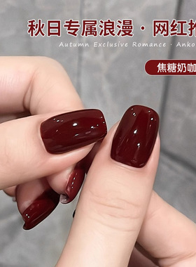 安可拉红色指甲油胶2025年新款流行秋冬车厘子酒红色美甲店专用
