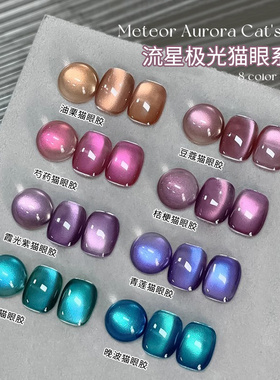 镜面极光脚趾指甲油胶银色魔镜粉