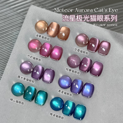 镜面极光脚趾指甲油胶银色魔镜粉