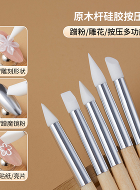 小头多功能蹭粉新手原木杆雕花笔