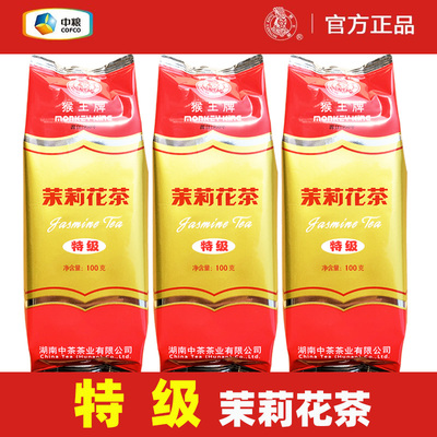 猴王牌茉莉花茶特级100g优惠装