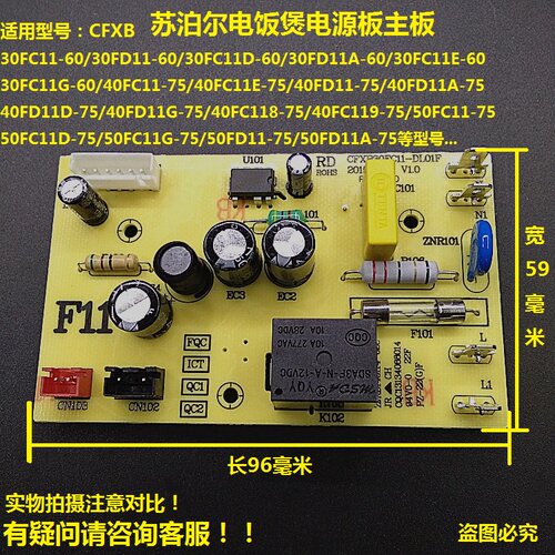 适用型号：CFXB
30FC11-60/30FD11-60/30FC11D-60/30FD11A-60/30FC11E-60
30FC11G-60/40FC11-75/40FC11E-75/40FD11-75/40FD11A-75
40FD11D-75/40FD11G-75/40FC118-75等。