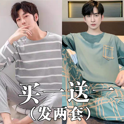 男士睡衣春秋款纯棉长袖圆领套头格子裤青少年家可外穿居服套装冬