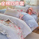 薄款 南通夏季 纯棉四件套床单全棉三件套被套被罩床上用品床笠款