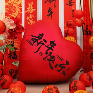 马年新年爱心气球2026新款春节过年商场店铺学校氛围场景布置装饰