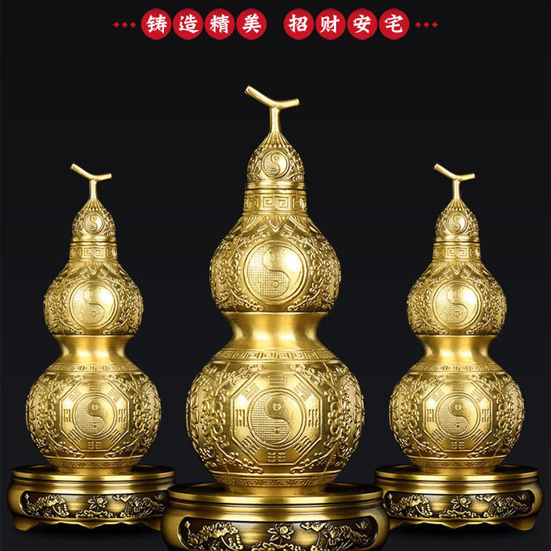 开口八卦纯铜葫芦开盖空心招财聚财摆件设玄关装饰品客厅镇宅之宝