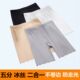 透气保险打底裤 防走光二合一女胖MM夏款 五分冰丝棉档安全裤 2条装