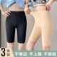 3条装 棉档防走光冰丝无痕安全裤 防走光女不卷边二合一五分夏薄款