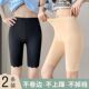 二合一冰丝五分安全裤 薄款 防走光女夏季 高腰打底裤 免穿内裤 2条装