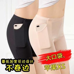 2件装带口袋防走光女士安全裤蕾丝加大莫代尔大码女夏保险打底裤