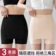 子 双层不卷边jk保险短裤 三角区安全裤 防走光女配裙隔层防风打底裤