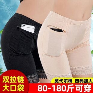 防盗内裤 三分裤 拉链大口袋蕾丝2025新款 新中式 防掉 安全裤