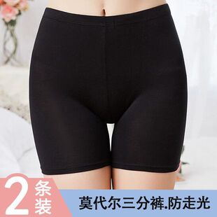 大码 短裤 薄款 2条装 保险打底裤 女莫代尔防走光底裤 夏季 三分安全裤
