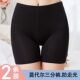 大码 短裤 薄款 2条装 保险打底裤 女莫代尔防走光底裤 夏季 三分安全裤