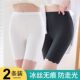 内裤 2条价棉档冰丝安全裤 五分打底短裤 防走光大码 二合一 女夏薄款