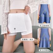 隔层无痕冰丝不卷边三分打底裤 薄款 女夏季 遮挡三角区防走光安全裤