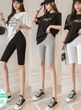 1/2条装莫代尔五分短裤安全裤女防走光弹力高腰打底裤夏薄款新款