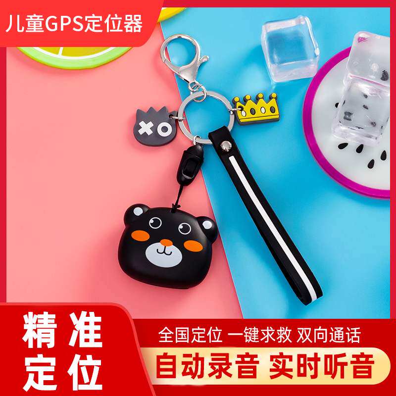 微型gps定位 微型gps定位价格 外围导购