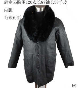 休闲中长款 韩版 风衣修身 皮衣 时尚 夹克外套男士 毛领冬季