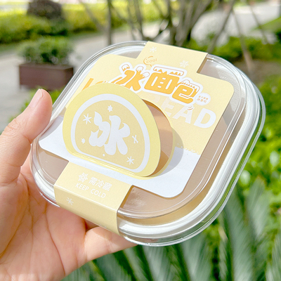 瑞文烘焙包装冰面包打包盒子