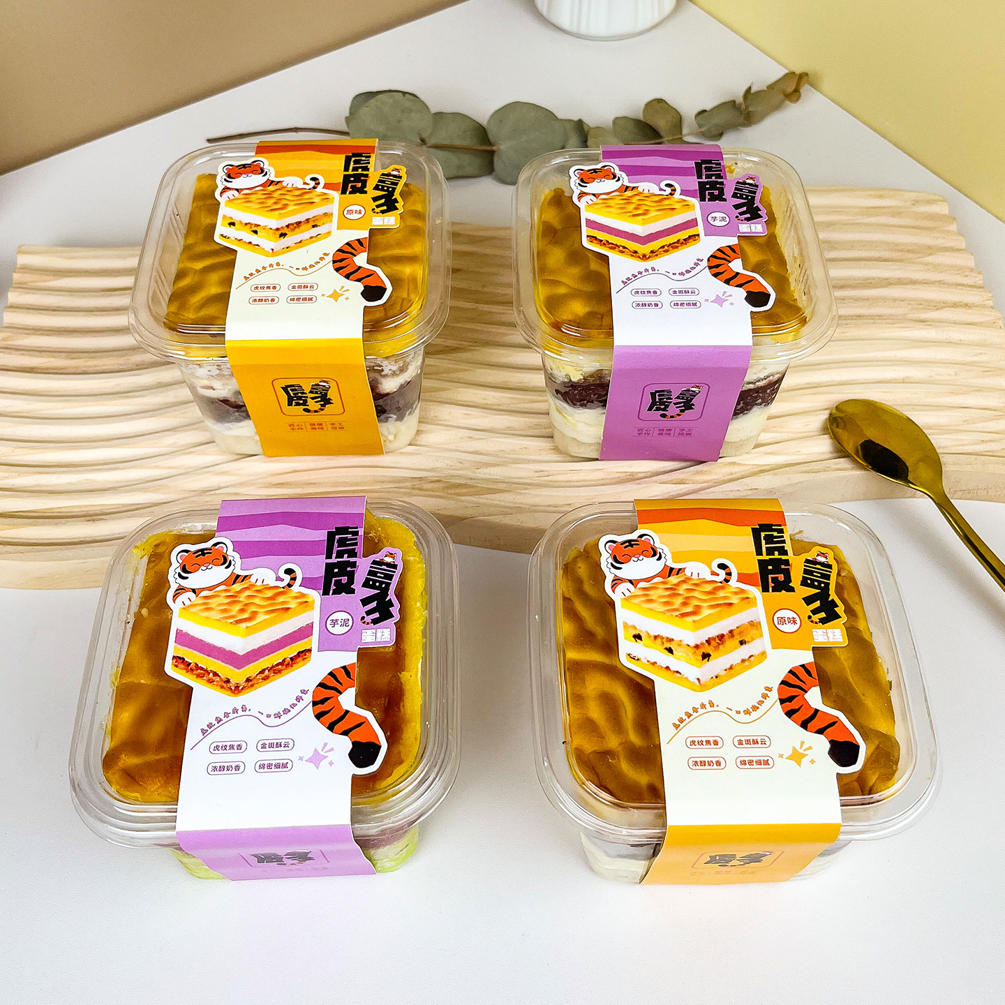 瑞文烘焙虎皮蛋糕盒子芋泥紫米肉松蛋糕盒料多多蛋糕透明打包装盒,厨房/烹饪用具,点心包装盒/包装袋,淘宝优惠券,粉丝福利购,淘宝优惠卷