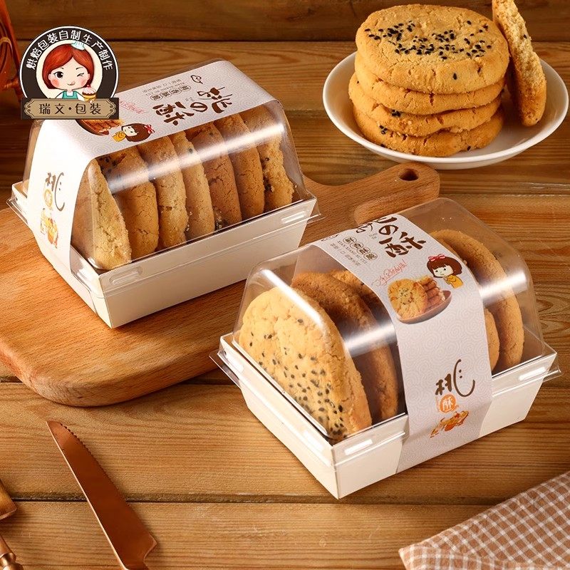 老式手工桃酥包装盒专用桃酥饼干盒子饼乾盒包装小包装纸盒打包盒