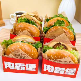 瑞文包装大饱口福肉霸堡包装盒三明治汉堡一次性汉堡纸托盒打包盒