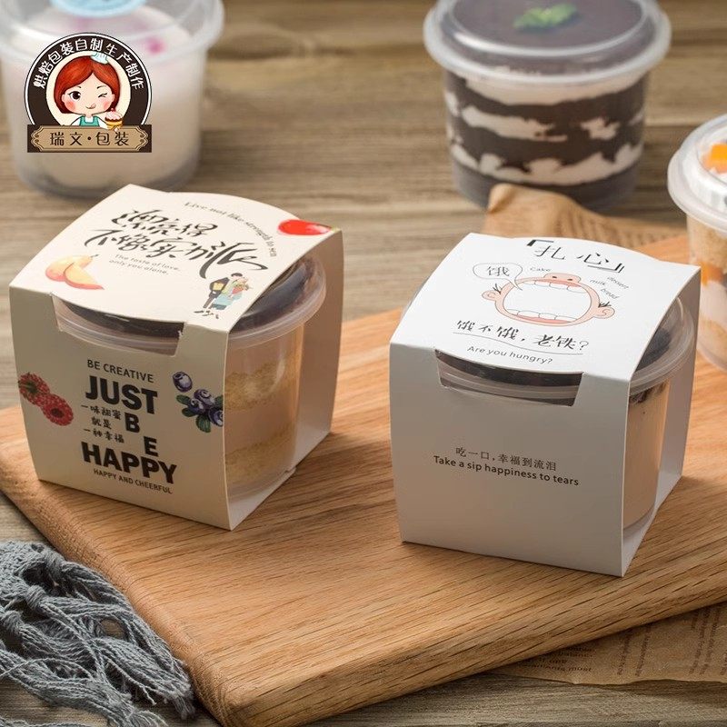 烘焙圆形慕斯木糠千层蛋糕包装盒甜品布丁酸奶杯一次性提拉米苏盒