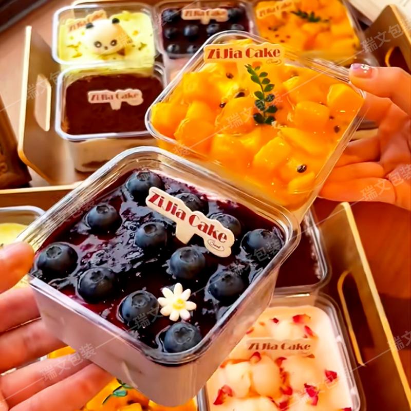 瑞文烘焙食品包装一次性透明提拉米苏盒子水果千层蛋糕包装盒子