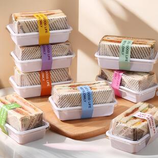 三明治包装盒三文治的包装纸盒子一次性透明便当盒打包蛋糕卷商用