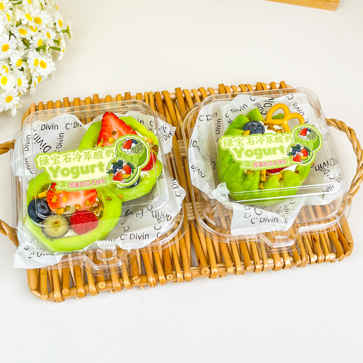 绿宝石冷萃酸奶打包盒