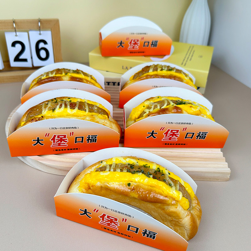 大饱口福汉堡包装盒打包盒图片