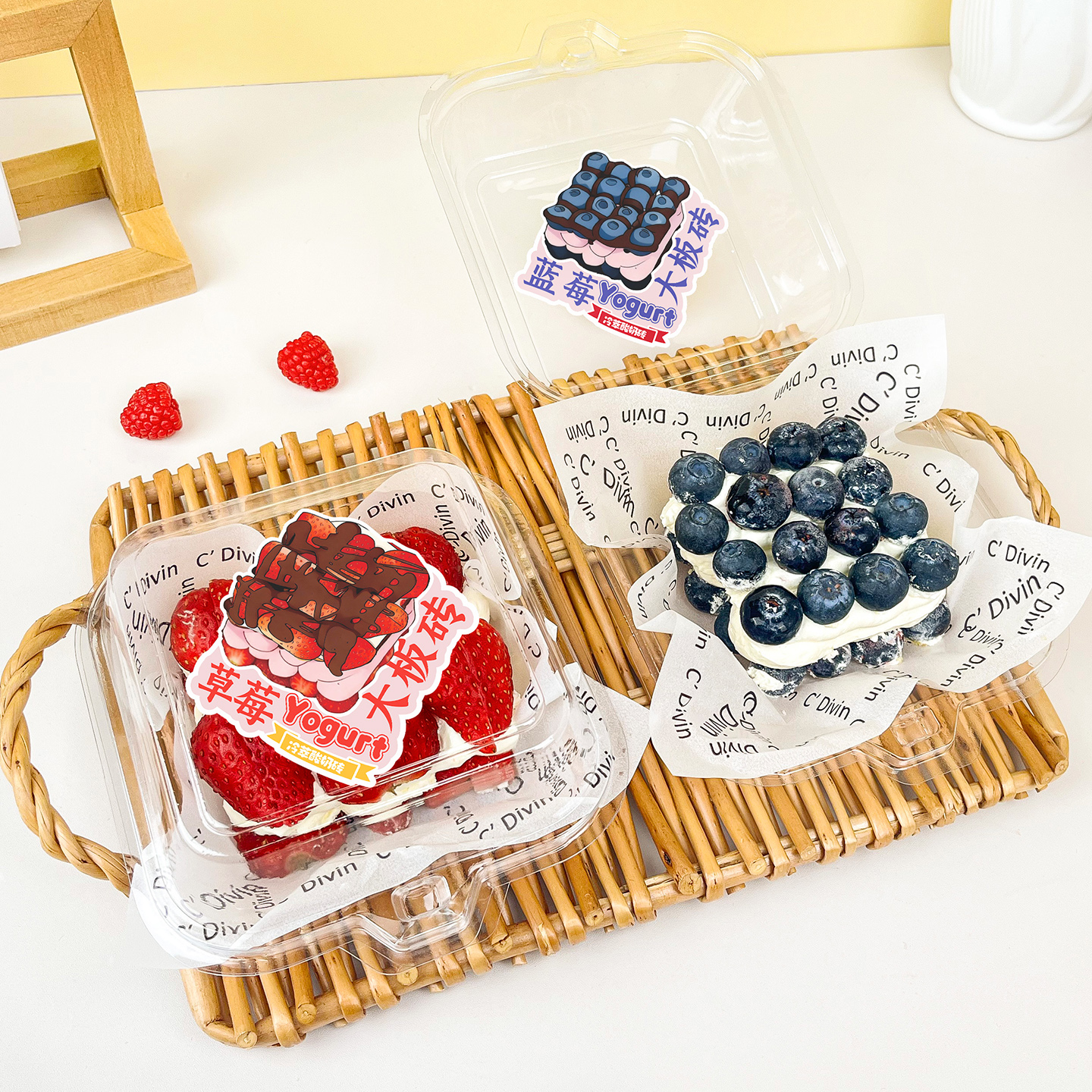 草莓蓝莓巧克力酸奶砖打包盒