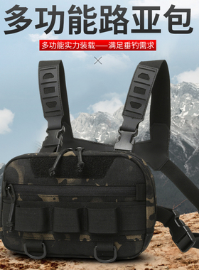 T6胸包男防水胸前包迷彩腰包多功能户外骑行马甲工具包