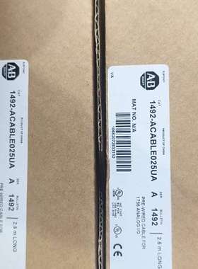 议价1492-ACLE025UA连接线，2.议价