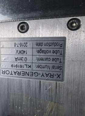 适用KL161919 140KV 0.3MA,高压发生器，探测器议价