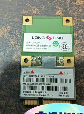 适用longsung(龙尚)模块全系列有货，，欢迎私聊询议价