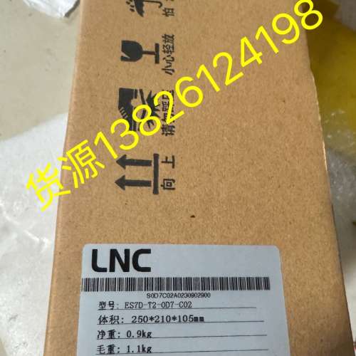 适用ES7D-T2-0D4-C02宝元伺服驱动器非实议价