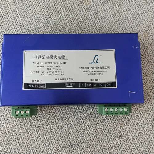 适用电容充电模块电源ZCC100一2D24B议价