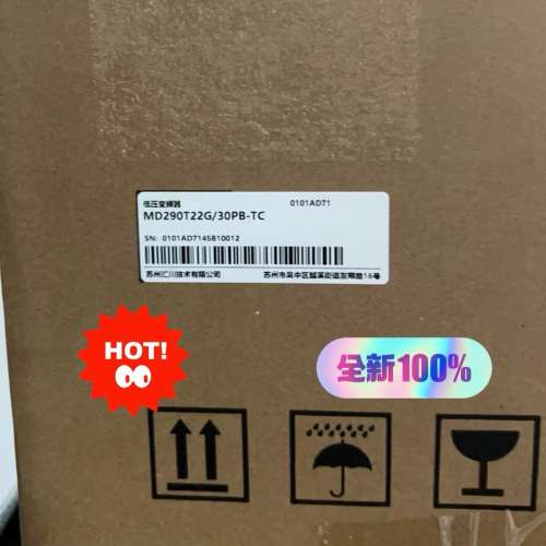 适用变频器MD290T20G/30PB-TC议价