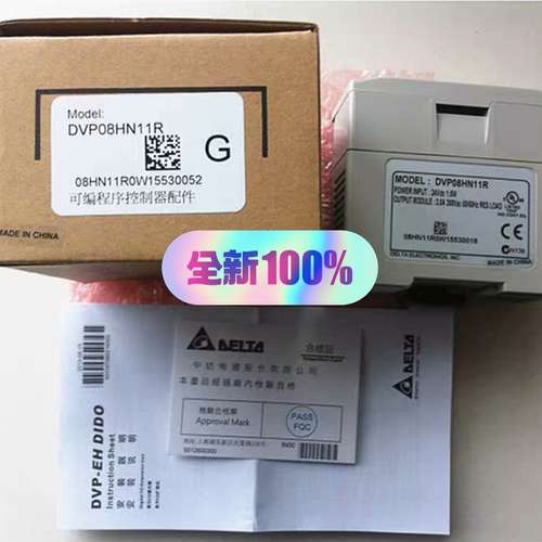 适用ES扩展/DVP08/16/24/32/XN/XM11N议价