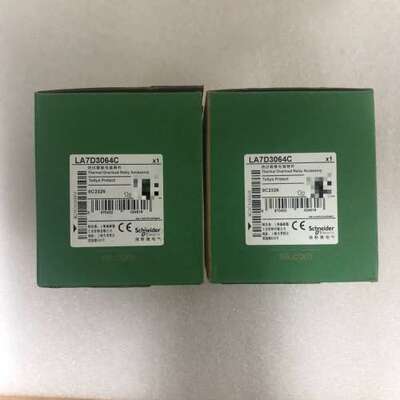 适用LA7D3064C热继电器底座安装支架, 55元一只包议价