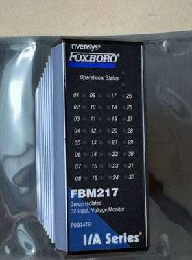 议价Foxboro波罗模块FBM217、P0914TR 原议价