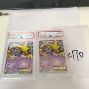 适用宝可梦 PTCG  胡地连号 PSA10分  023/078议价