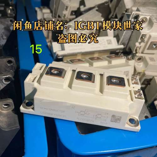 适用GD150HFL170C2S。GD150HFL120C2S。议价